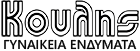 KOULIS-LOGO-new